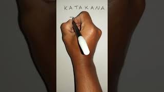 learning japanese katakana #learning #belajar #japaneselanguage cara menulis katakana #japan #16