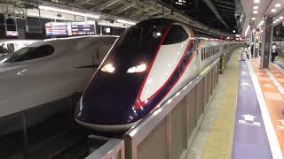 E3系「つばさ」　東京駅発車