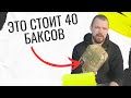 КУПИЛИ АПТЕЧКУ ЗА 40 ДОЛАРОВ - обзор