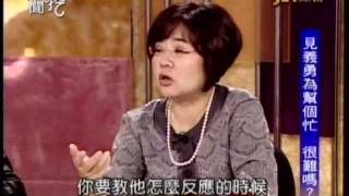 新聞挖挖哇：就是沒感覺(6/6) 20120209