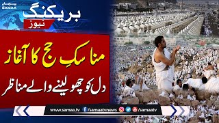 Hajj starts as million-plus pilgrims head to Mina under blazing sun | Breaking News
