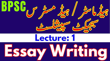 BPSC Headmaster & Headmistress Jobs 2025 Complete Guide | English Essay Writing | How to Write Essay