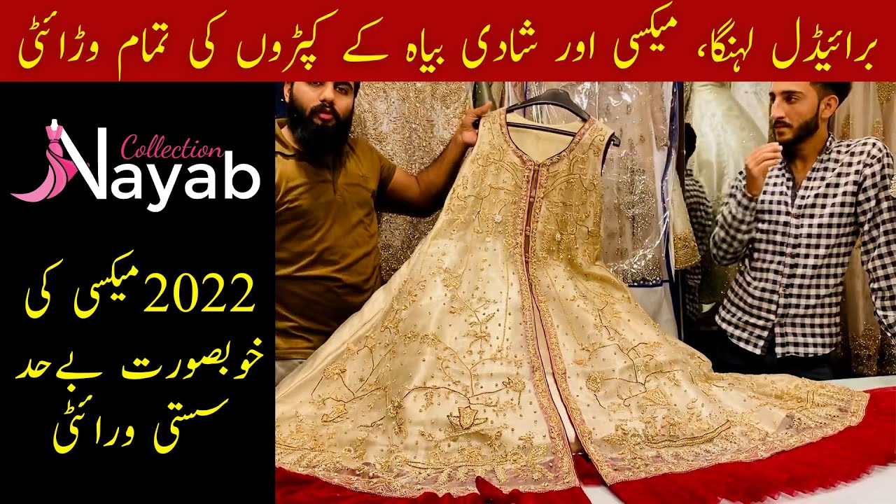 Best Bridal Dresses In Pakistan 2022 Bridal Dress Market In
