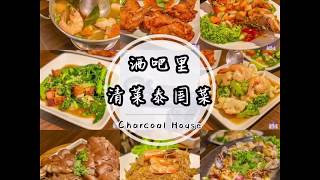 【槟城美食】酒吧里的正宗清莱泰国餐 又添加新的美味菜肴啦‼️