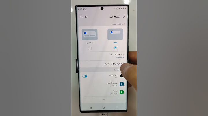 حركة في الاندرويد هتبكي اللي معه آيفون #android #iphone #samsung