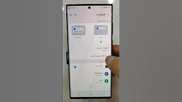 حركة في الاندرويد هتبكي اللي معه آيفون Android Iphone Samsung 