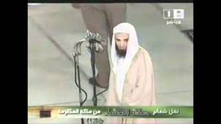 الشيخ فيصل غزاوي (إمام الحرم المكي) سورة الدخان