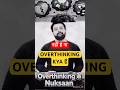 Overthinking kya hai #overthinking