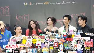 Download Lagu [LIVE! สัมภาษณ์] ในงาน GALA PREMIER \ MP3