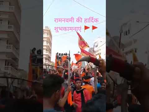 रामनवमी की हार्दिक शुभकामनाएं #viral #short #राम #रामनवमी  #bhajan #video जय श्री राम #ram