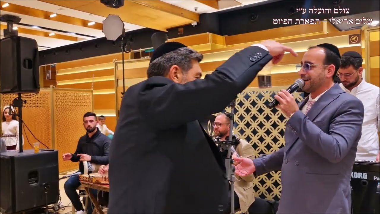 שם יה עליך החזן מרדכי רביבו בשמחת הבר מצוה למשפחת ועקנין