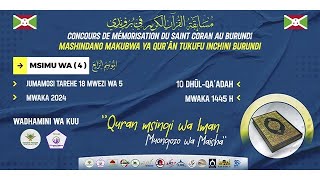 🛑Live /Mashindano Makubwa Ya Quran Nchini burundi 2024