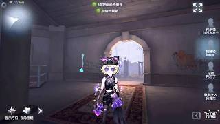 #757 Mechanic | Pro Player | Sacred Heart Hospital | Identity V screenshot 2
