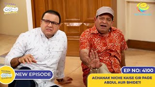 NEW! Ep 4100 - Achanak Niche Kaise Gir Pade Abdul Aur Bhide?! I Taarak Mehta Ka Ooltah Chashmah