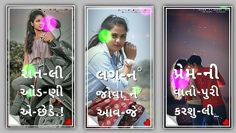 New Timli status remix ll Lalu daira naw timli status remix ll somabhai timli status remix 2022