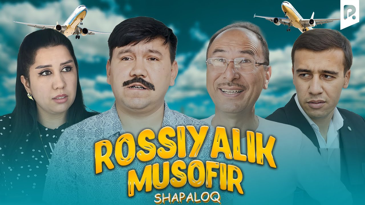 Shapaloq - Rossiyalik musofir (hajviy ko'rsatuv) PREMYERA