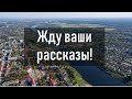 Родной город_РКИ_А1-А2