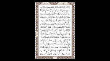 سورة الزمر - الشيخ خالد الجليل - صفحة 464 للحفظ مكررة ثلاث مرات