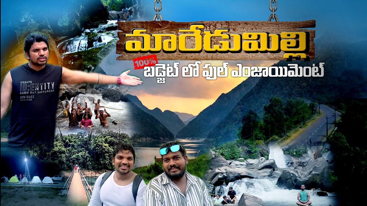 maredumilli exploring in telgu by mahesh | Maredumilli Full Trip Plan | Waterfalls | Rumalroti