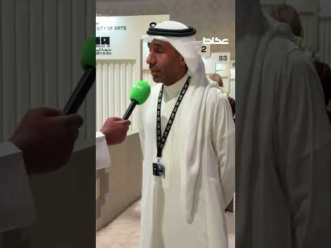 المنتج المخرج السعودي ممدوح سالم ل عكاظ ما تشهده المملكة اليوم إنجاز تاريخي للصناعة