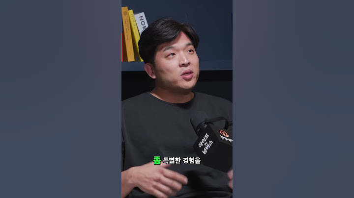 안성재 - 모수가 비싼 이유