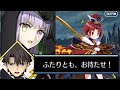 気丈に振る舞うマスターを見たキングプロテアオルタ＆紅閻魔の反応【FGO】