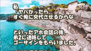 【スカッとする話 GJ】家の外で弱っている子猫を発見→獣医でもないのに子猫に浣腸→子猫のために医療チームが結成→子猫が元気になった→ついでに痴呆だった父も復活→仕事再開 スカッとLive!! 【スカッとする話 GJ】家の外で弱っている子猫を発見→獣医でもないのに子猫に浣腸→子猫のために医療チームが結成→子猫が元気になった→ついでに痴呆だった父も復活→仕事再開 スカッとLive!!