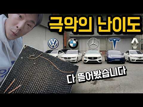 카센터에서 외제차 필터 교체를 거부하는 이유 (Feat. 독3사 + 테슬라)