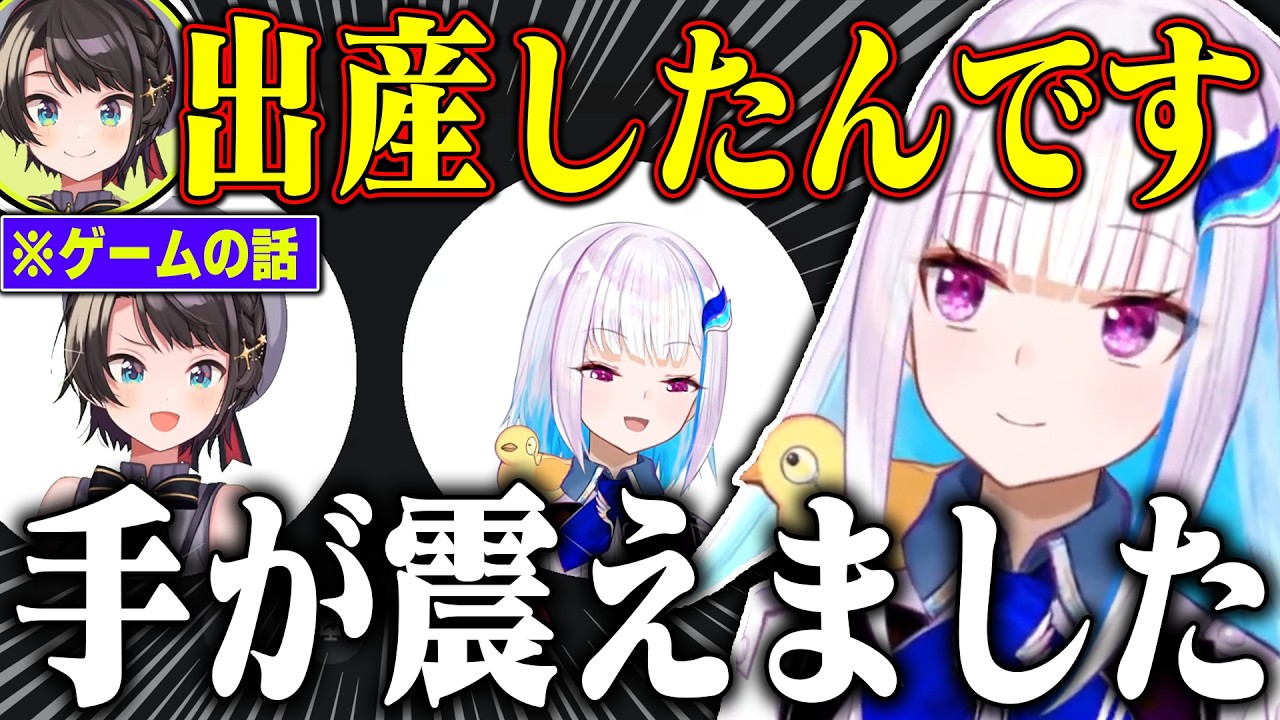 【通話中】とんでもねぇ事をぽんぽん口走る大空スバルにツッコミが止まらないリゼ様【リゼ・ヘルエスタ/大空スバル/にじさんじ切り抜き】