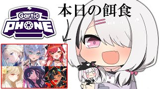 空澄セナ(あすみせな)の配信のサムネイル画像
