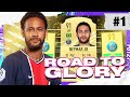 FIFA 21 NEYMAR ROAD TO GLORY #1 - THE START TO GET NEYMAR!!