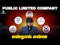 Public Limited Company Registration in Chennai | What is a Public Limited Company