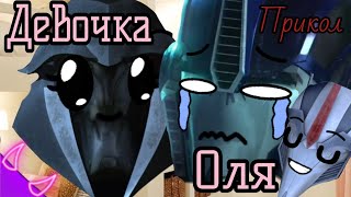 картинка: ➪Прикол 