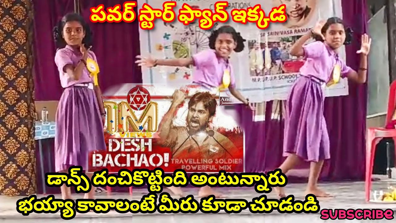 Desh Bachao Song Dance in village bhirlangi ichapuram Srikakulam #shorts #ytshorts #youtubeshorts