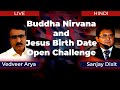 Buddha Nirvana and Jesus Birth Date - Open Challenge | Vedveer Arya and Sanjay Dixit