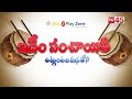 Idhem Panchayati : Man Rides Cycle With One Leg || Man Turns Cycle Into Bullet Bike || TV45 Mp3 Song