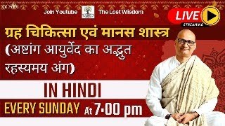 Live CLINICAL WELLNESS SESSION ( HINDI )