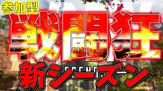 いずれch vtuberの配信のサムネイル画像