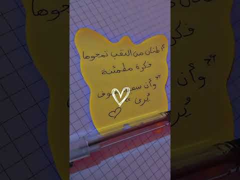 انت عليك بالسعي فقط انت مسؤول عن السعي لا النتيجة