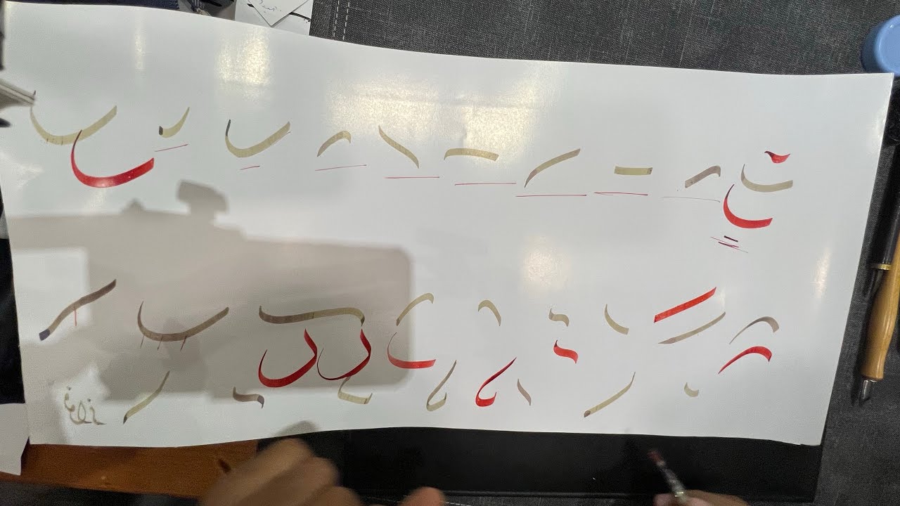 تصحيح حركات الثلث#استاذ_زكي_الهاشمي#فن#قران#الرياض1445#ليقا