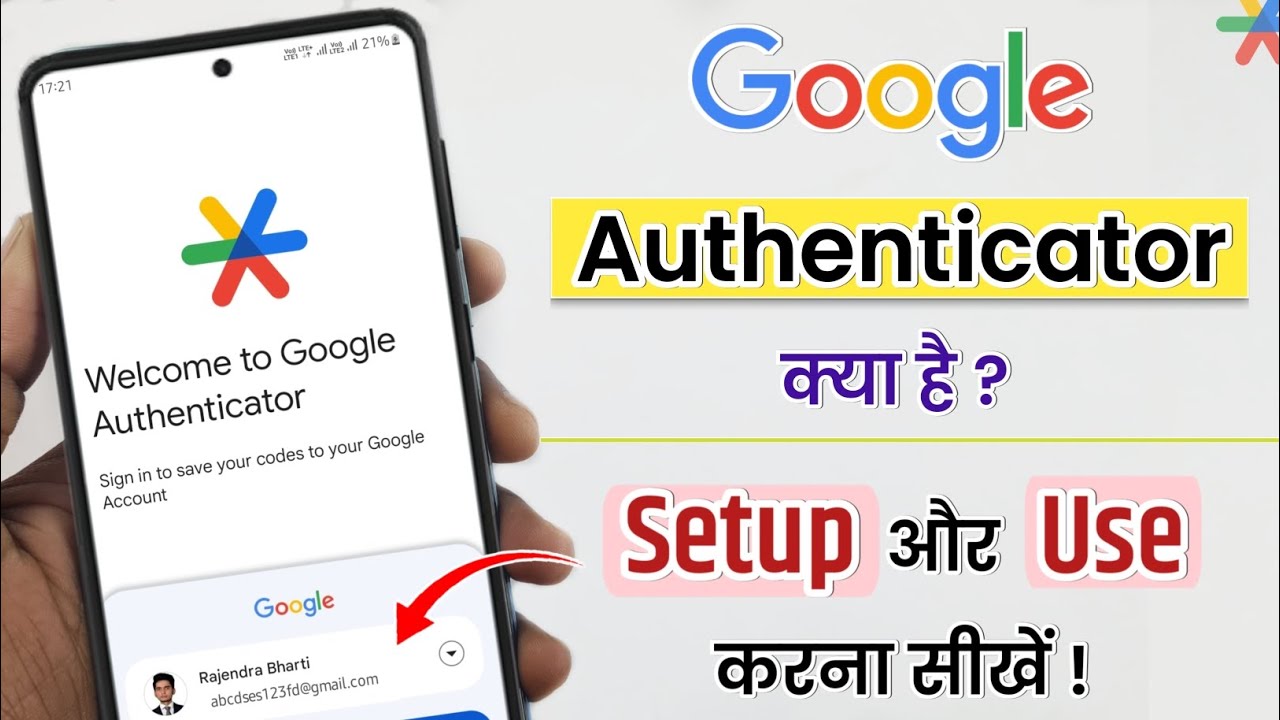 Authenticator App Kaise Use Kare | Google Authenticator Setup | Google Authenticator App