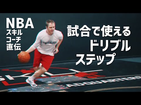 カイリー アービング動画バスケしようよ2 カイリー アービング動画バスケしようよ2