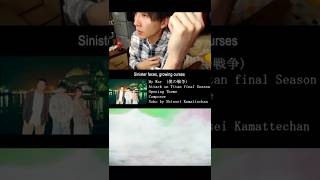 My War By Shinsei Kamattechan Noko Attack On An Final Season Op Theme Composer