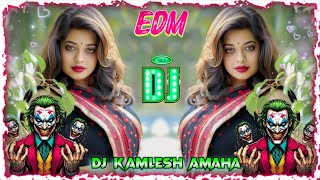 payaliya bajni lado piya dj | Dj Remix Song | Edm Boom Bass Mix | Dj Kamlesh Kushwaha Amaha 