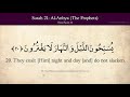 Surah  Anbiya By Mishary Rashid Alafasy (الأنبياء 1421هـ مشاري راشد العفاسي)