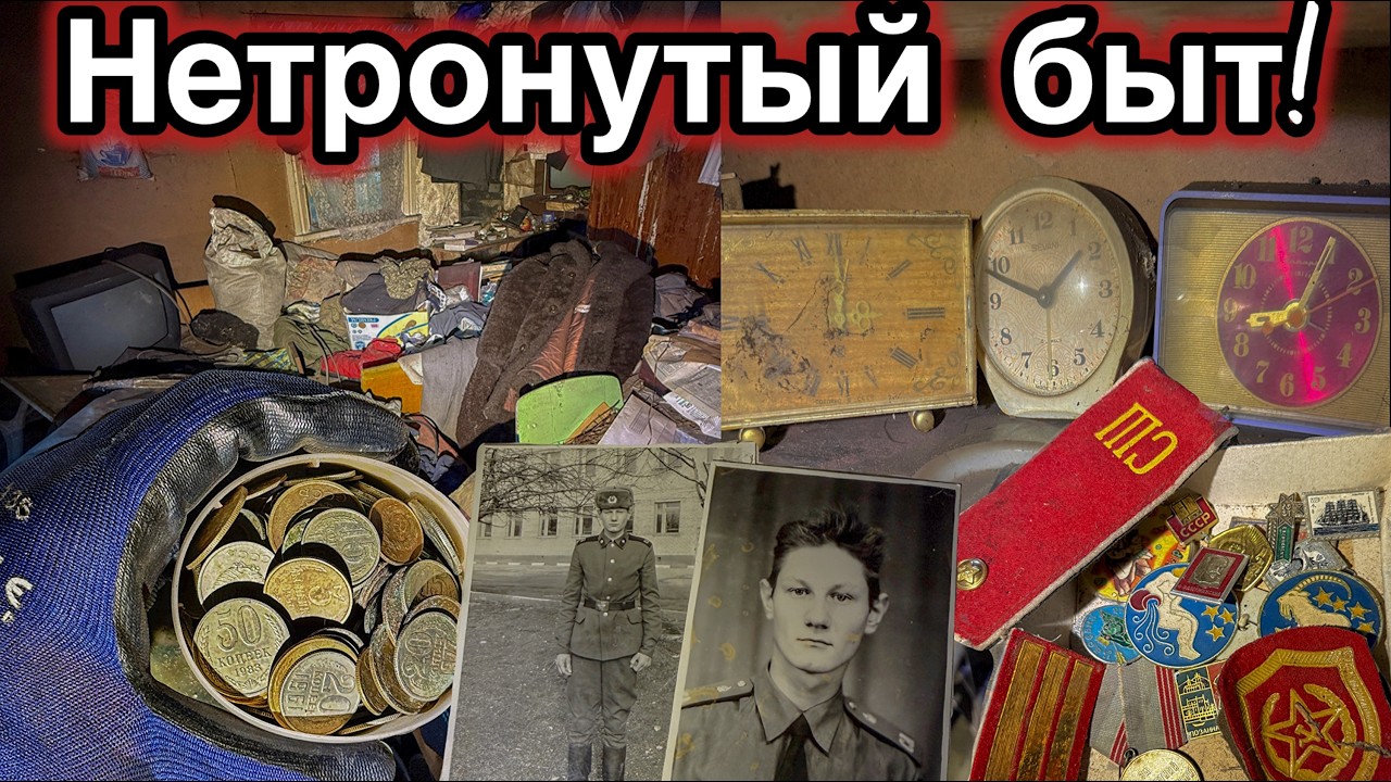 Latest Title & Thumbnail