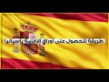 كيف يمكن للمهاجرين غير النظاميين تسوية وضعيتهم في إسبانيا؟