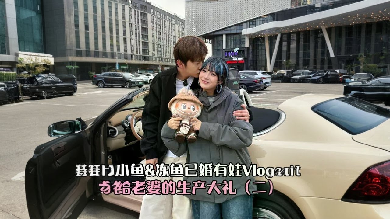 给老婆的生产礼物终于准备完啦！这些礼物每一份都有独特的意义！#小鱼海棠#产后礼物