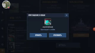 Стрим Игры Standoff 2.