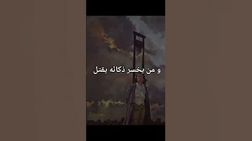 رواية أرض زيكولا في دقيقة أرض زيكولا الجزء الأول 